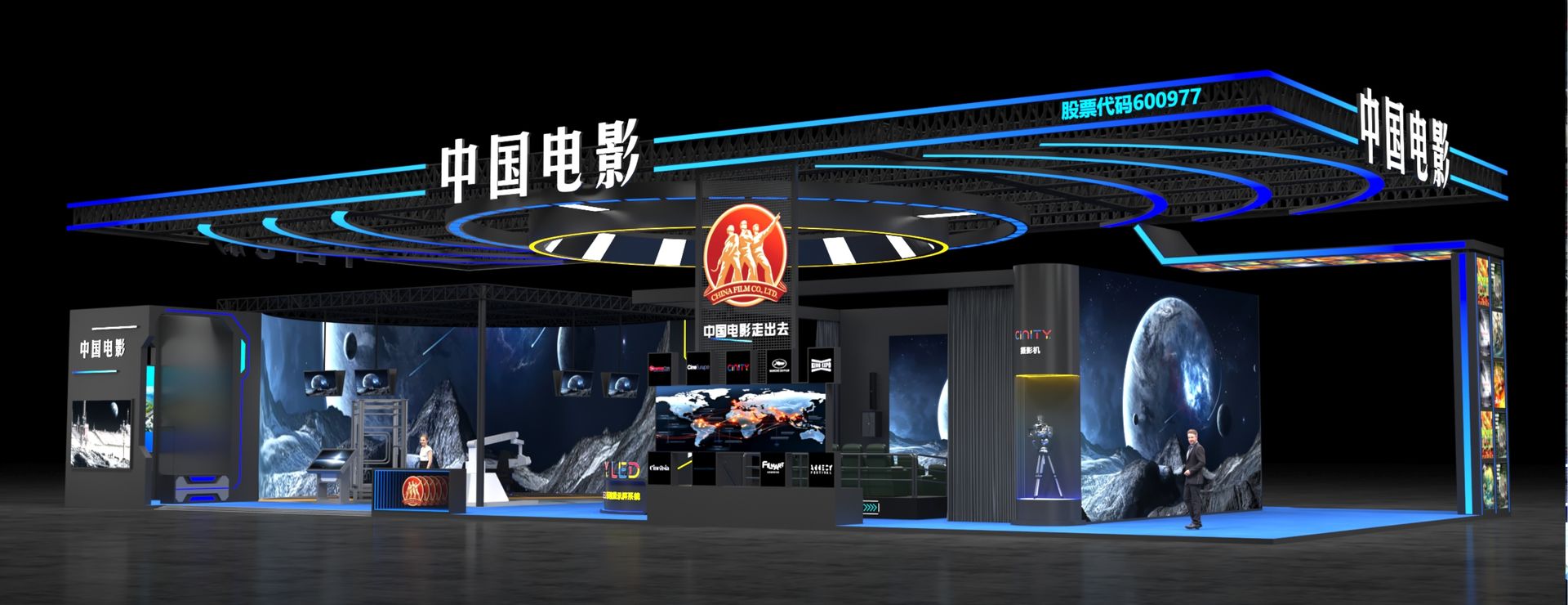 中国电影股份有限公司