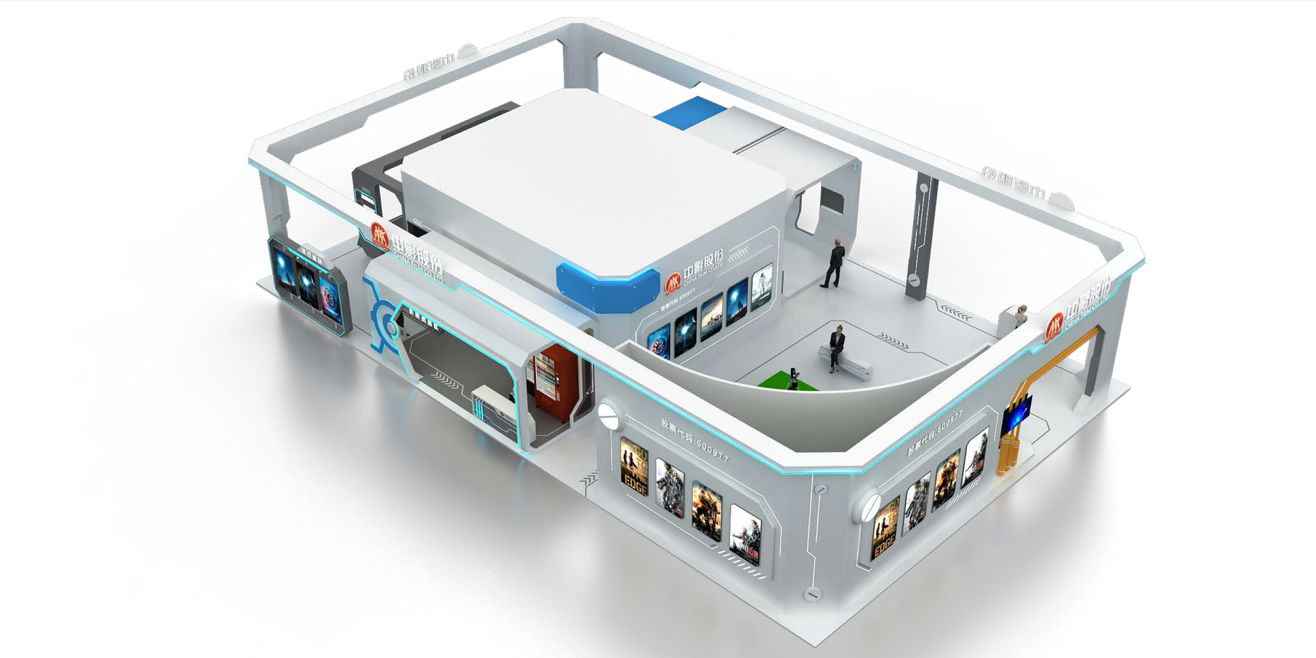 中国电影股份有限公司