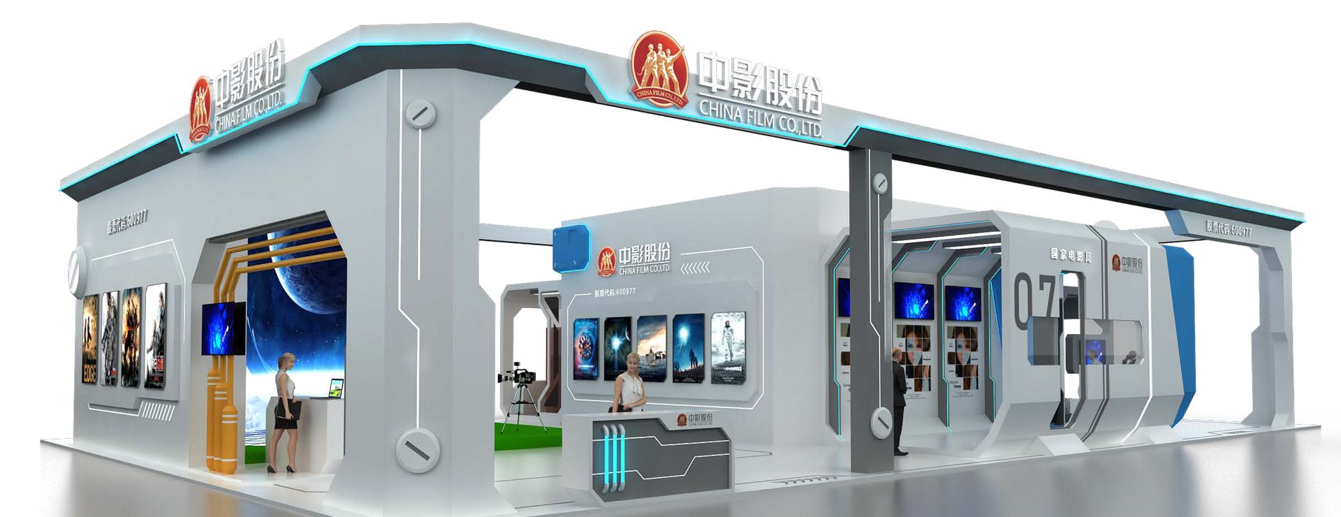 中国电影股份有限公司