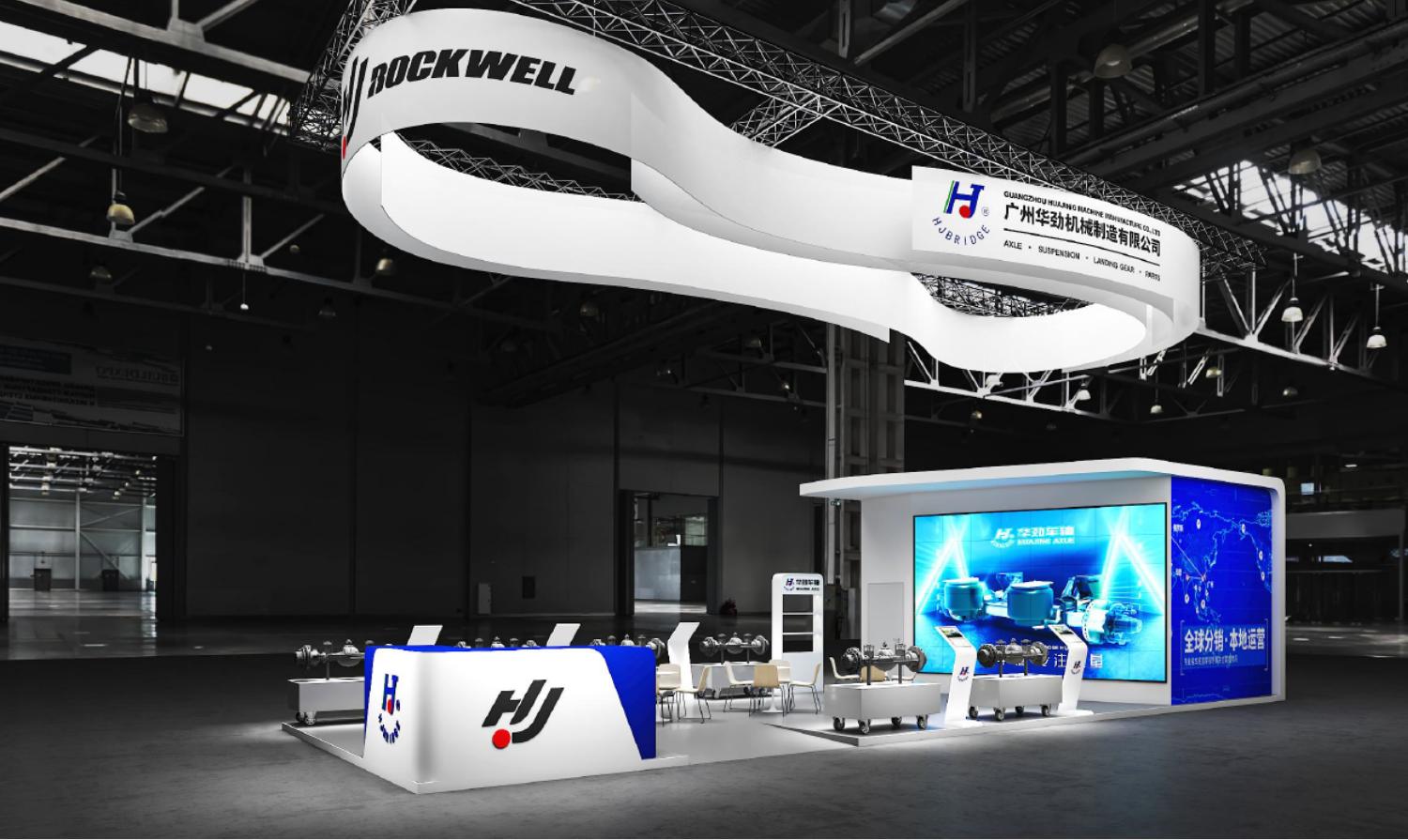 广州华劲机械制造有限公司