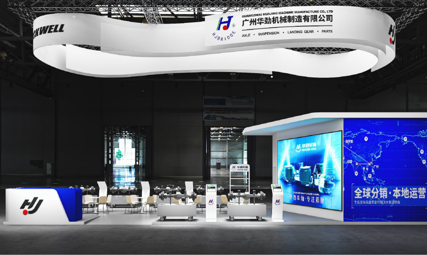 广州华劲机械制造有限公司