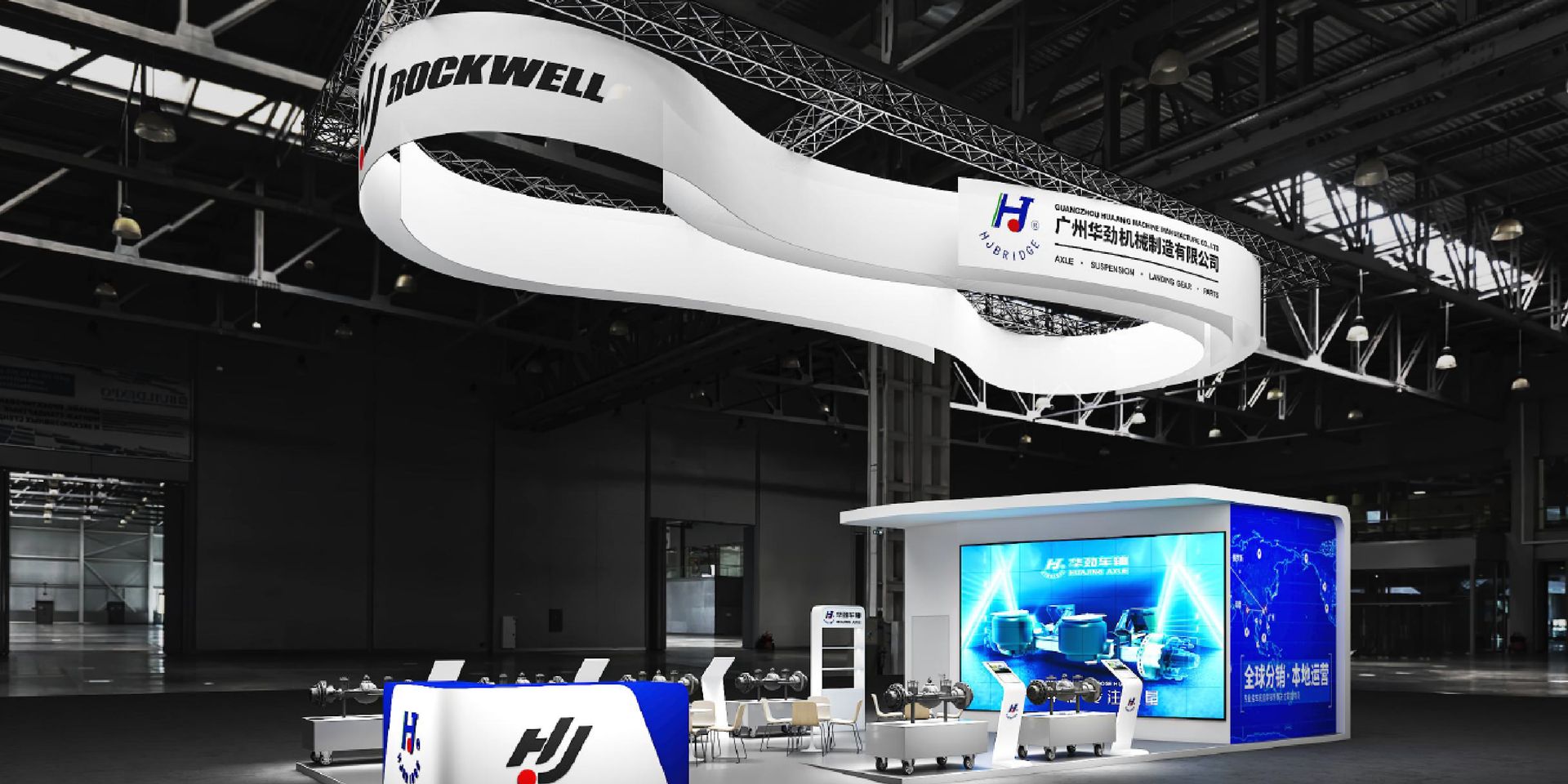 广州华劲机械制造有限公司