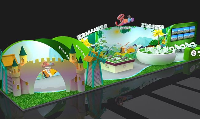 巴伐利亚中心书城展