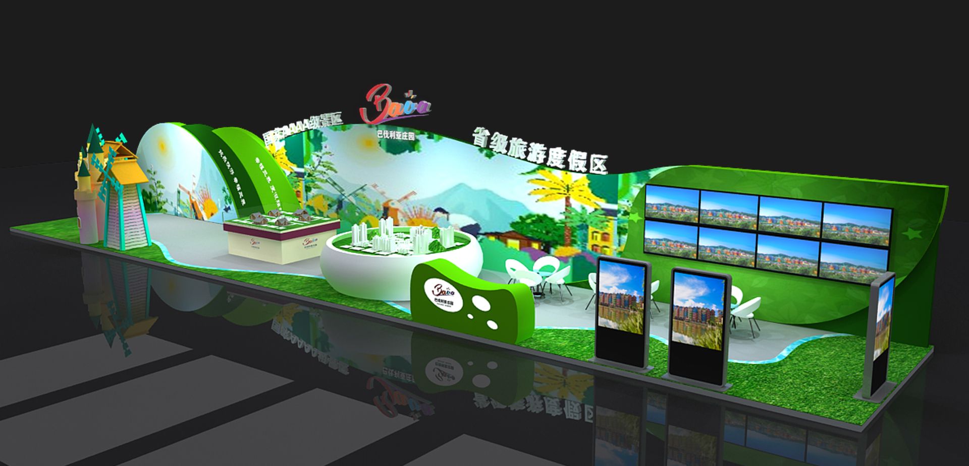 巴伐利亚中心书城展