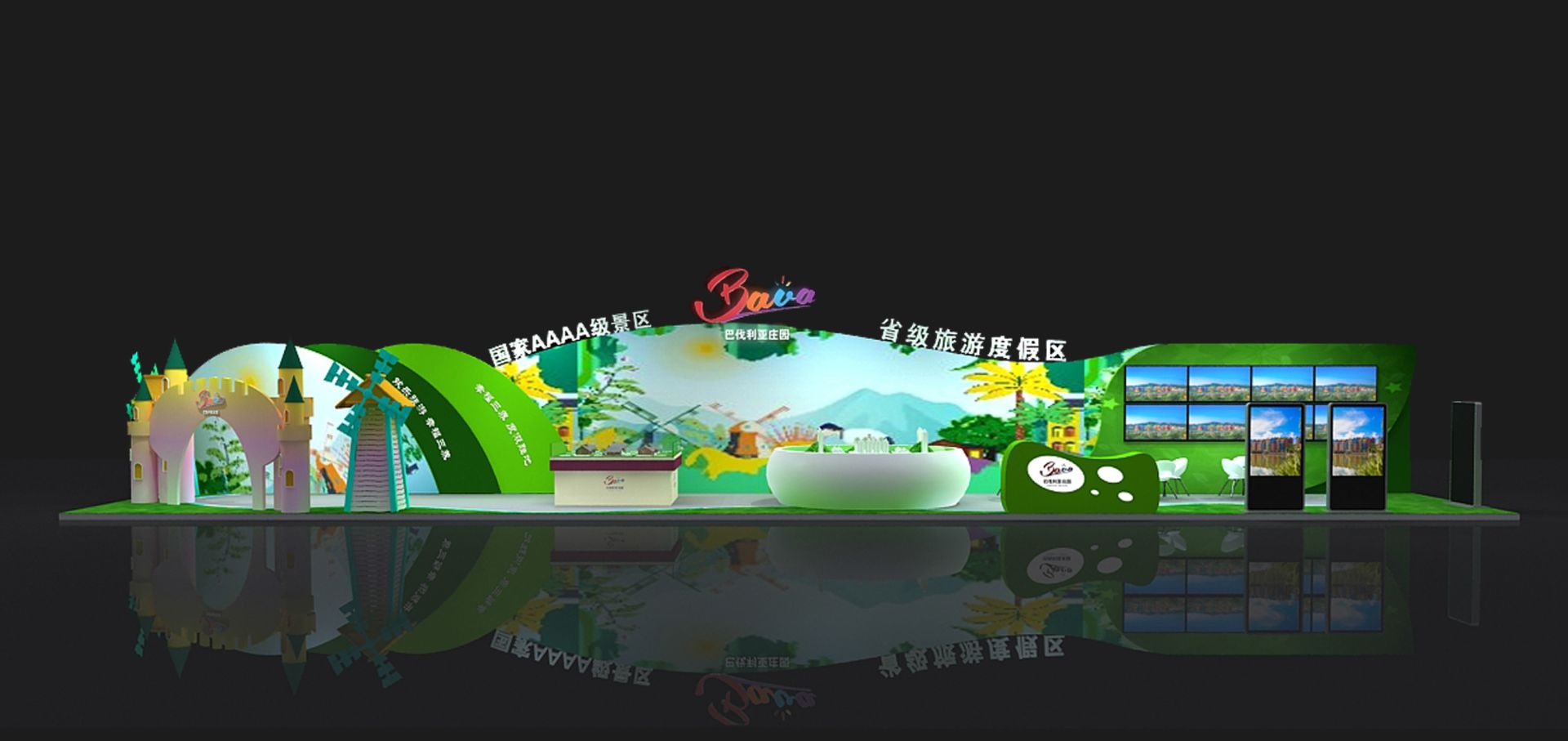 巴伐利亚中心书城展