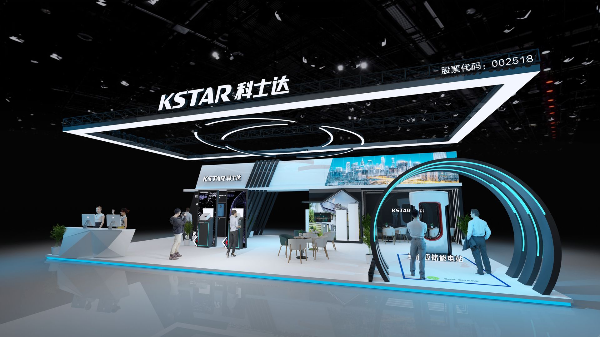 深圳科士达科技股份有限公司