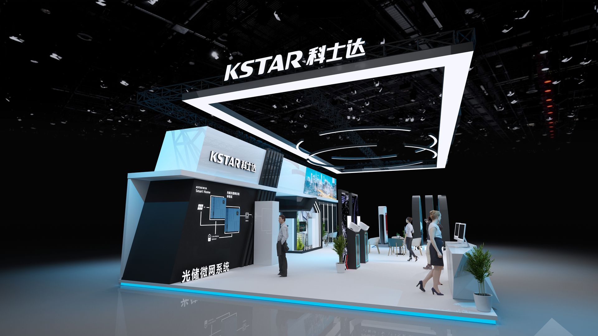 深圳科士达科技股份有限公司