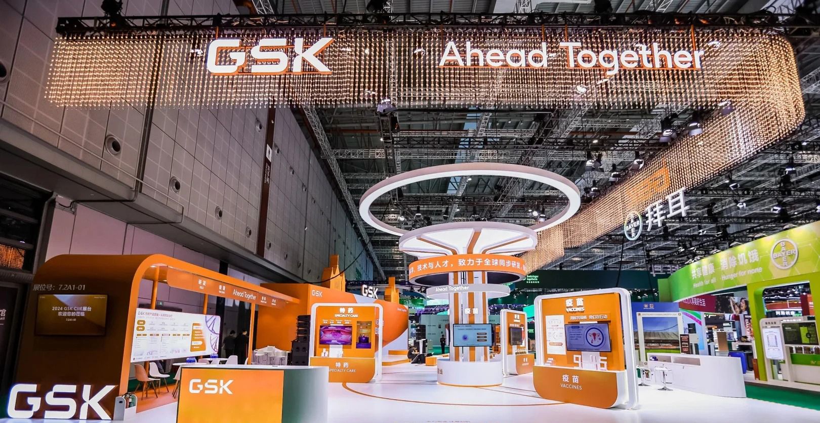 展台搭建案例分享｜进博会葛兰素史克展台_2_吉广控股_来自小红书网页版.jpg