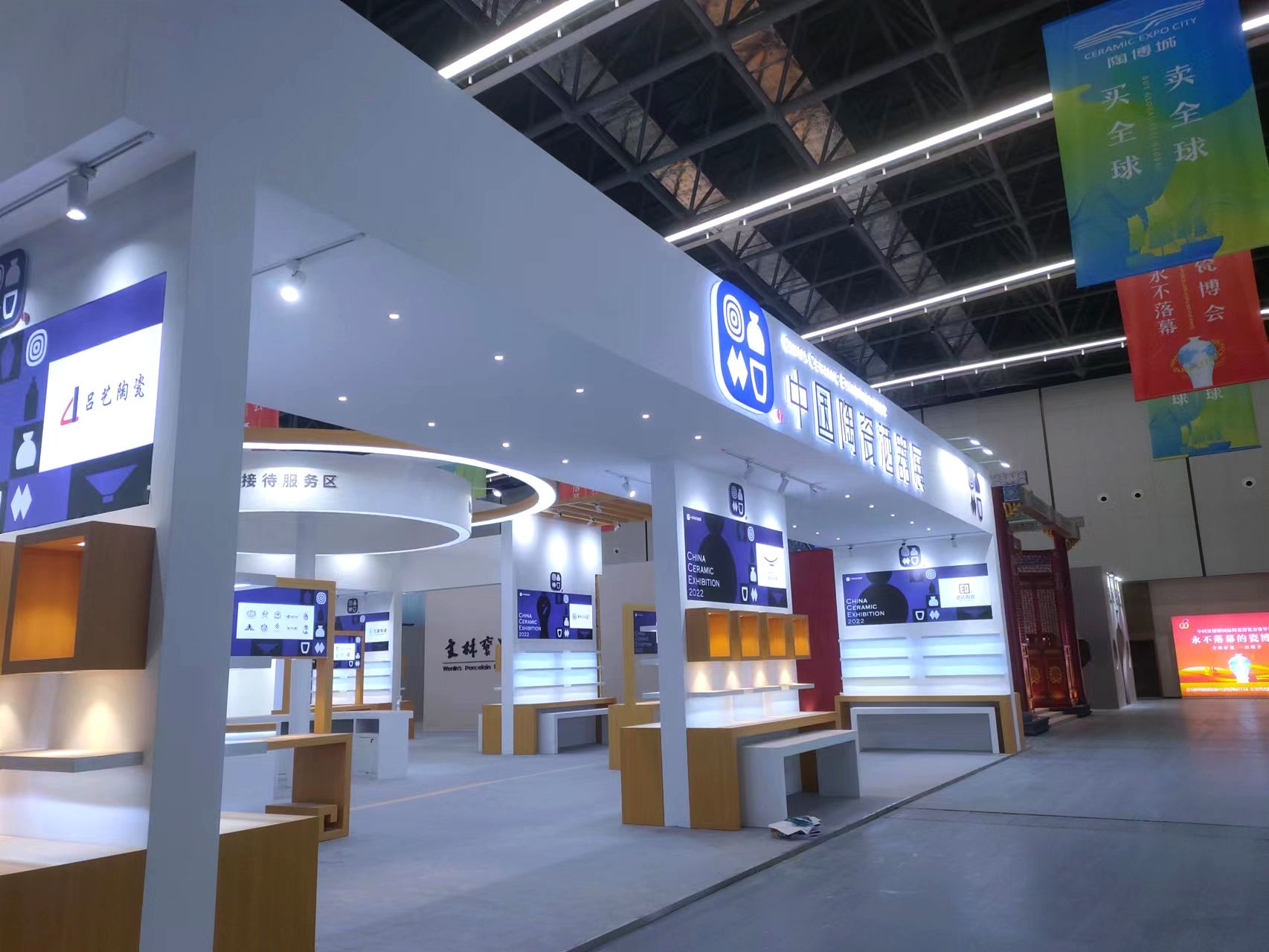 中国陶瓷酒器展