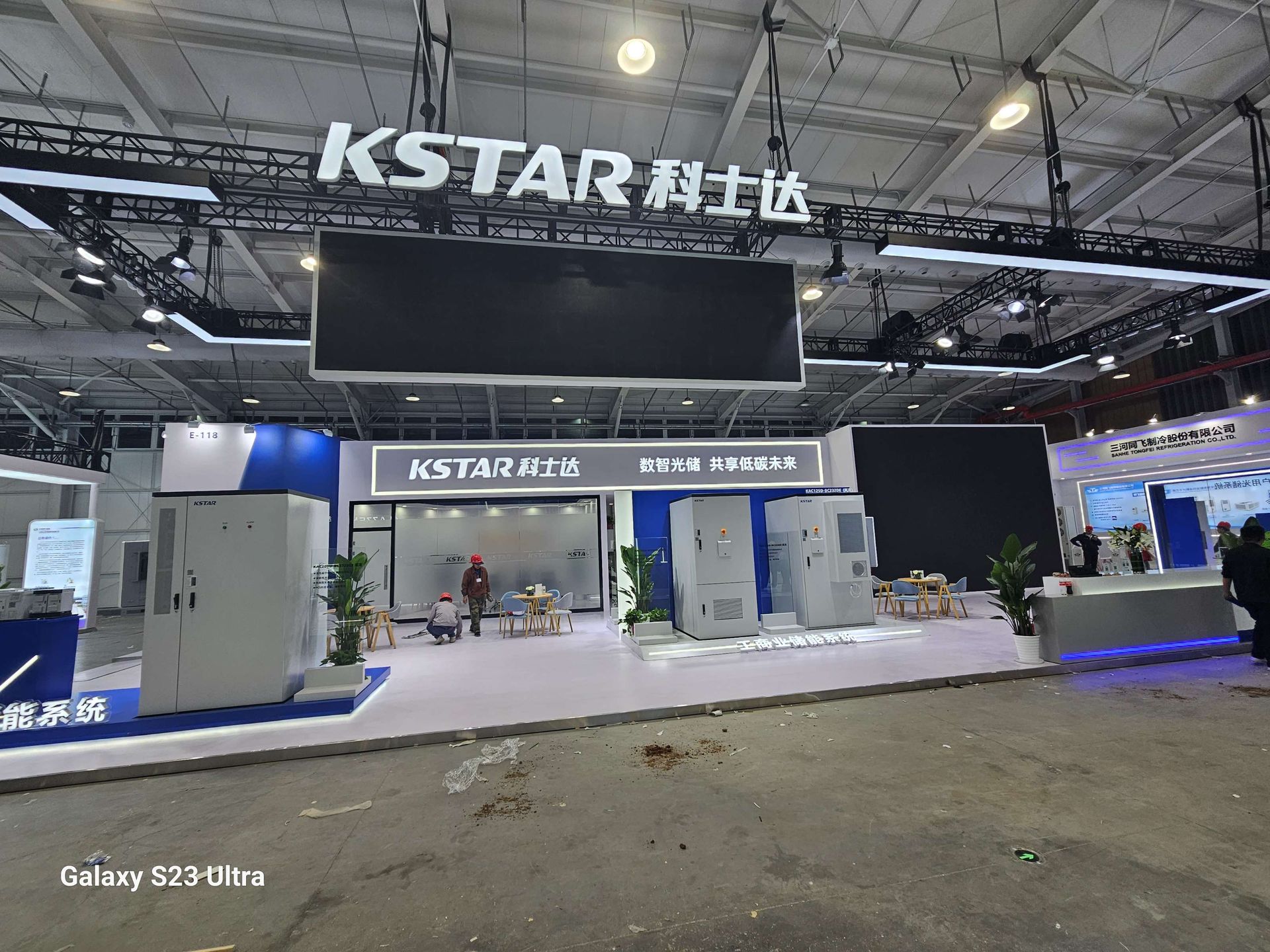 深圳科士达科技股份有限公司